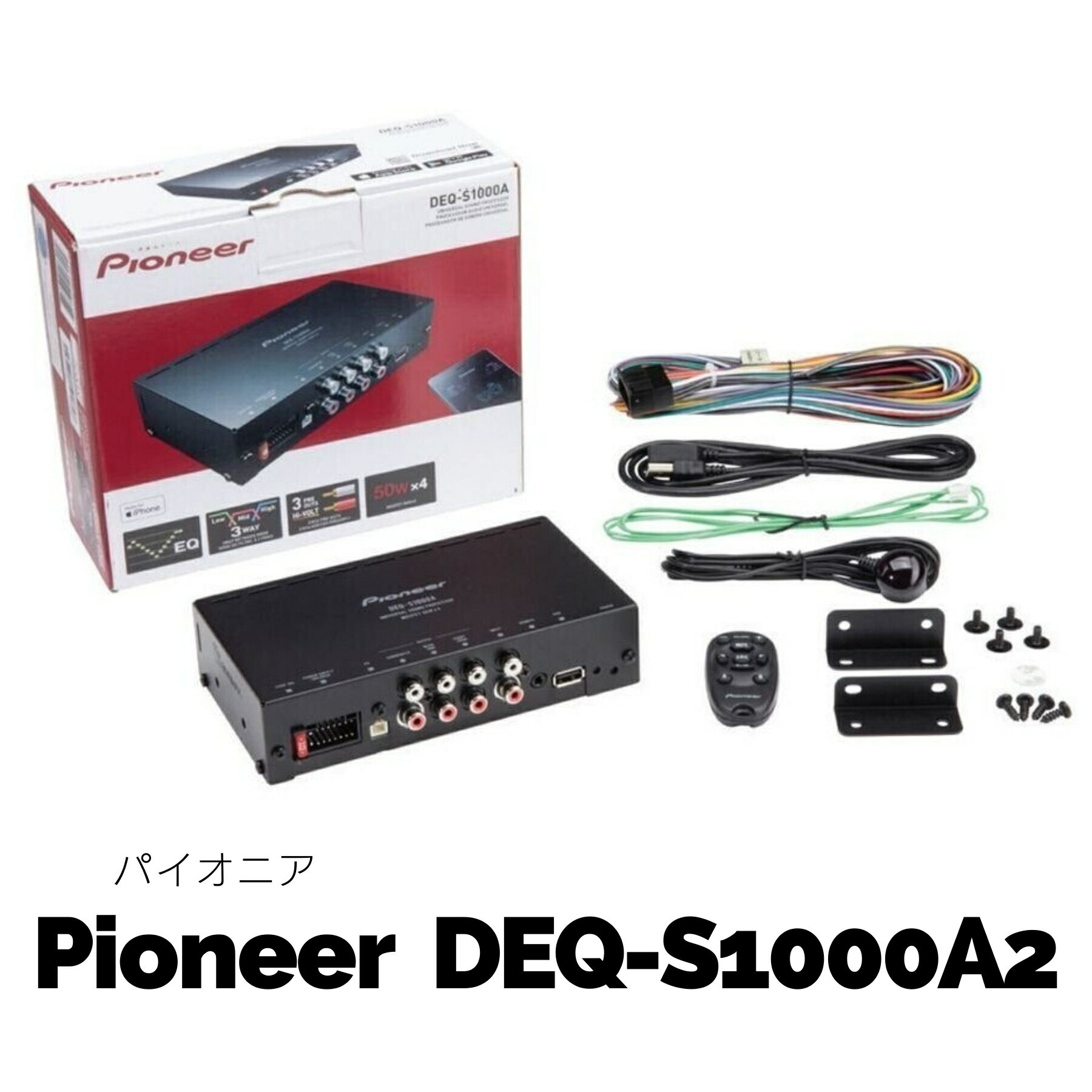 楽天市場】カロッツェリア deq-1000aの通販 楽天市場】カロッツェリア deq-1000aの通販