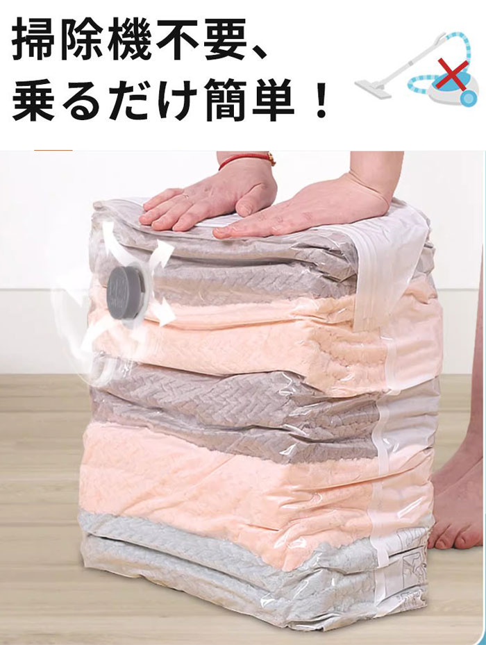 多サイズ 大掃除 布団圧縮袋 掃除機不要 ふとん圧縮袋 布団収納袋 ふとん収納 押入...