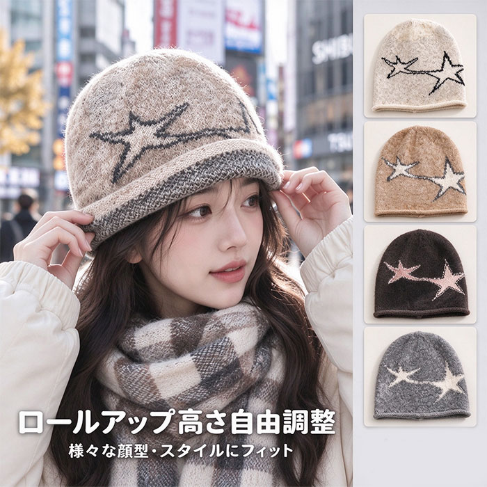 楽天市場】星柄（ニット帽｜レディース帽子）：帽子<バッグ・小物