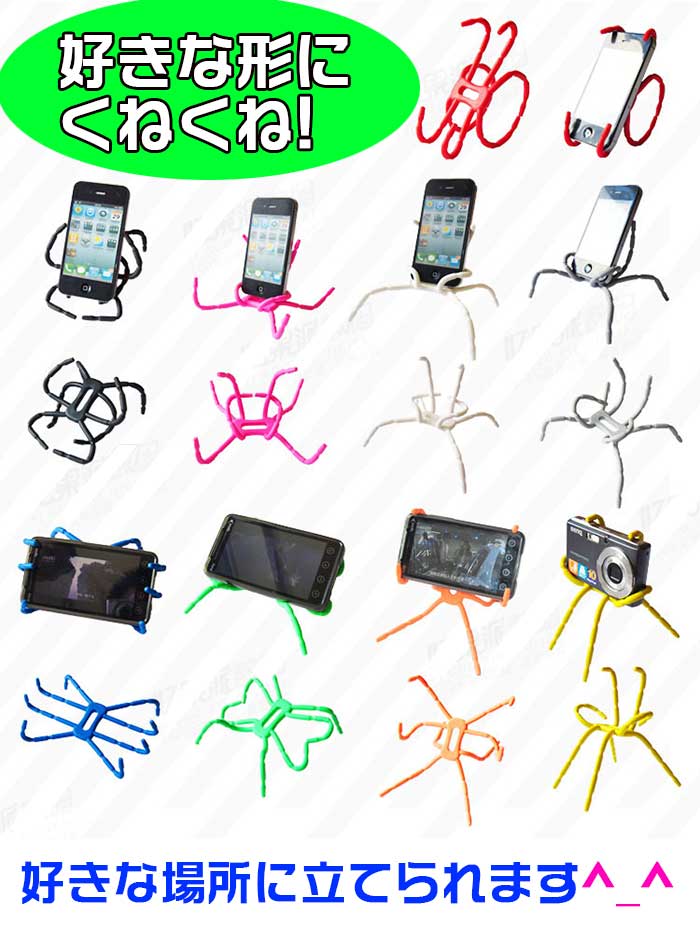 スマホスタンド 自分撮りスタンド iPhone13 iPhone12 plus iPhoneSE iPhonexホルダー マルチスタンド　デジカメスタンド【車載】 iPhoneスタンド 創意スタンド くねくね アイディア商品 ram180-10000543 RAM180度 サンプル画像2