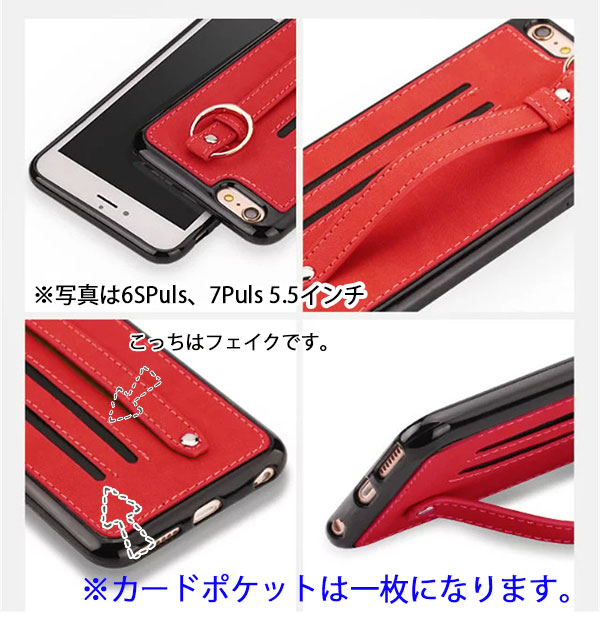 iphoneケース スタンド機能 カード入れ iPhone7 ケース iPhone7 PLUS ケースiphone...