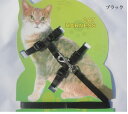 猫リード ネコ用 引き紐 猫具 おしゃれ ティセ リード 猫リード