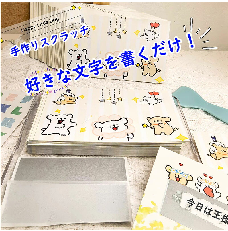 10�����꼫ʬ�Ǻ�� ������å������� ����߼�ͳ ���������� ���� ���� ������å� ������ ��å����������� ������ �ѡ��ƥ��� ���ꥹ����å� ï�Ǥ�Ǥ��롦��ñ��������å������ɷ��ʤ��ޤޤ��Ȥ��פ�ͷ�� ���Ƥ���