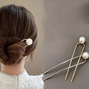 ヘアピン パール コーム Uピン かんざし コーム ヘアアクセヘアアクセサリーまとめ髪パーティお呼ばれヘアアレンジかんざしカンザシ夜会巻き ヘアピン レディース...