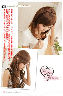 ウィッグゴム 三つ編み ウィッグ ウィッグゴム ヘアゴムを隠して巻きつける簡単アレンジ 三つ編み ウィッグ エクステ ポイントウィッグ 結婚式 三つ編み みつあみ 三つ編 セール