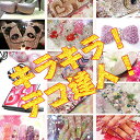 アクリル ラインストーン約1000粒!(ラウンド) ネイル・デコ電必須アイテム♪ デコ電 ネールアート