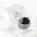 K18WG ブラックダイヤモンドピアス片耳用 0.20ct AAAローズカット シリコンダブルロックキャッチ