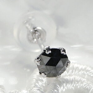 片耳用K18WG　0.15カラットブラックダイヤモンドピアス　0.15ct　AAA　ローズカット　シリコンダブルロックキャッチ