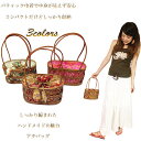 しっかり編まれたハンドメイド感がアタ製品の魅力☆夏のおでかけ・行楽にぴったり♪バティック巾着付きで安心◎浴衣との相性もバッチリ☆アタバッグ/かごバッグ/エスニッ...