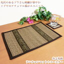 食卓をアジアンテイストに彩る!!象さん刺繍ライン入りランチョンマットとコースター各2枚セット☆アジアン/エスニック/天然素材/ゆうメール対応アイテム