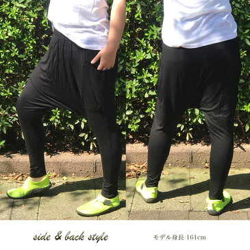 伸縮性抜群で動きやすい レーヨン×スパンデックス両サイドポケット付きジョッパーズパンツ フィット感抜群でアジアン・エスニックコーデはもちろん、スポーツやトレーニングにもおすすめ ダンス衣装 フィットネス ヨガ シンプル 無地 サルエル ゆうメール対応アイテム