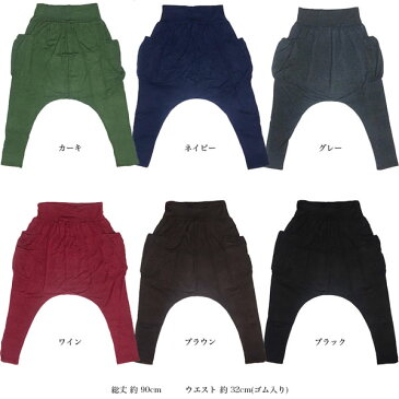 伸縮性抜群で動きやすい レーヨン×スパンデックス両サイドポケット付きジョッパーズパンツ フィット感抜群でアジアン・エスニックコーデはもちろん、スポーツやトレーニングにもおすすめ ダンス衣装 フィットネス ヨガ シンプル 無地 サルエル ゆうメール対応アイテム