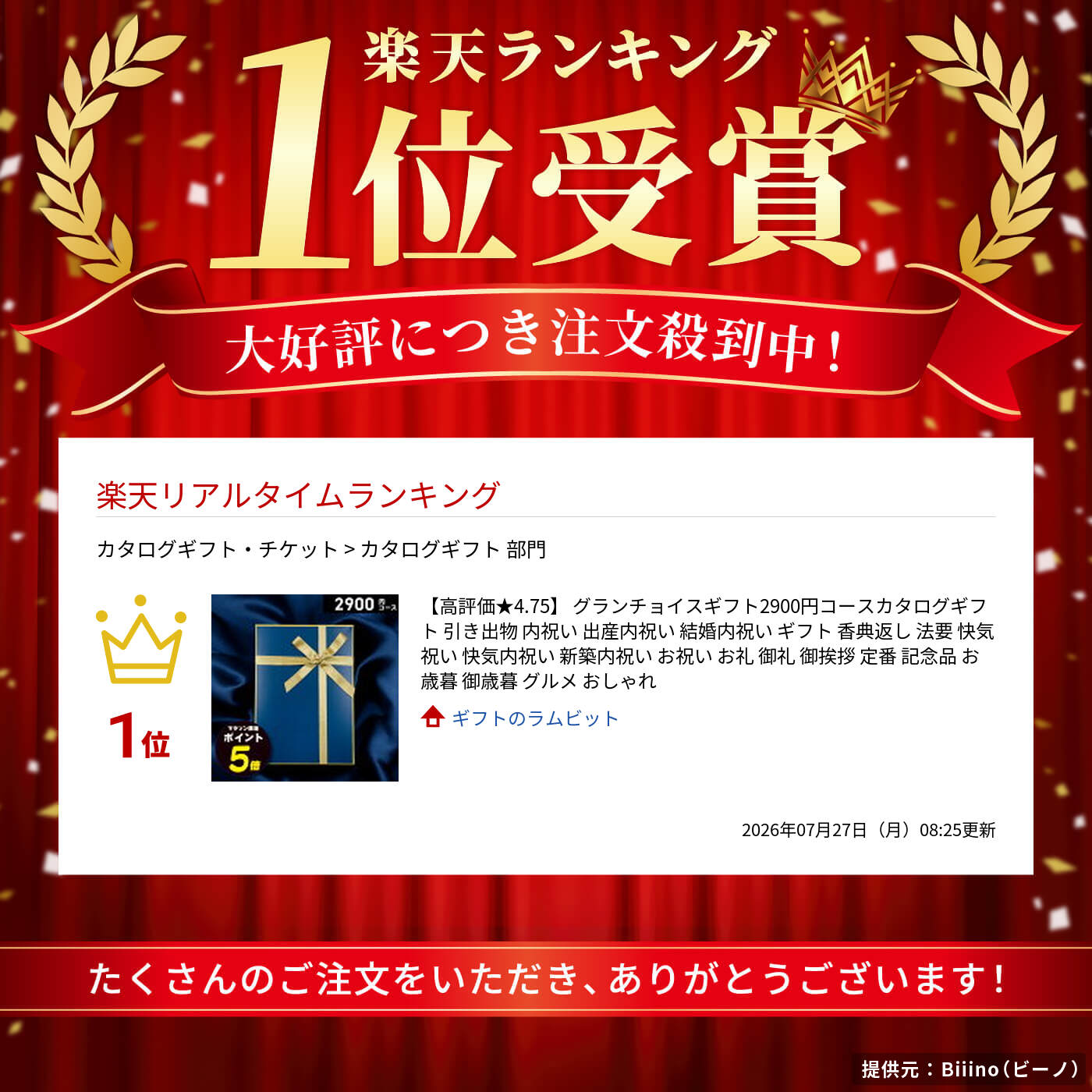 thum2