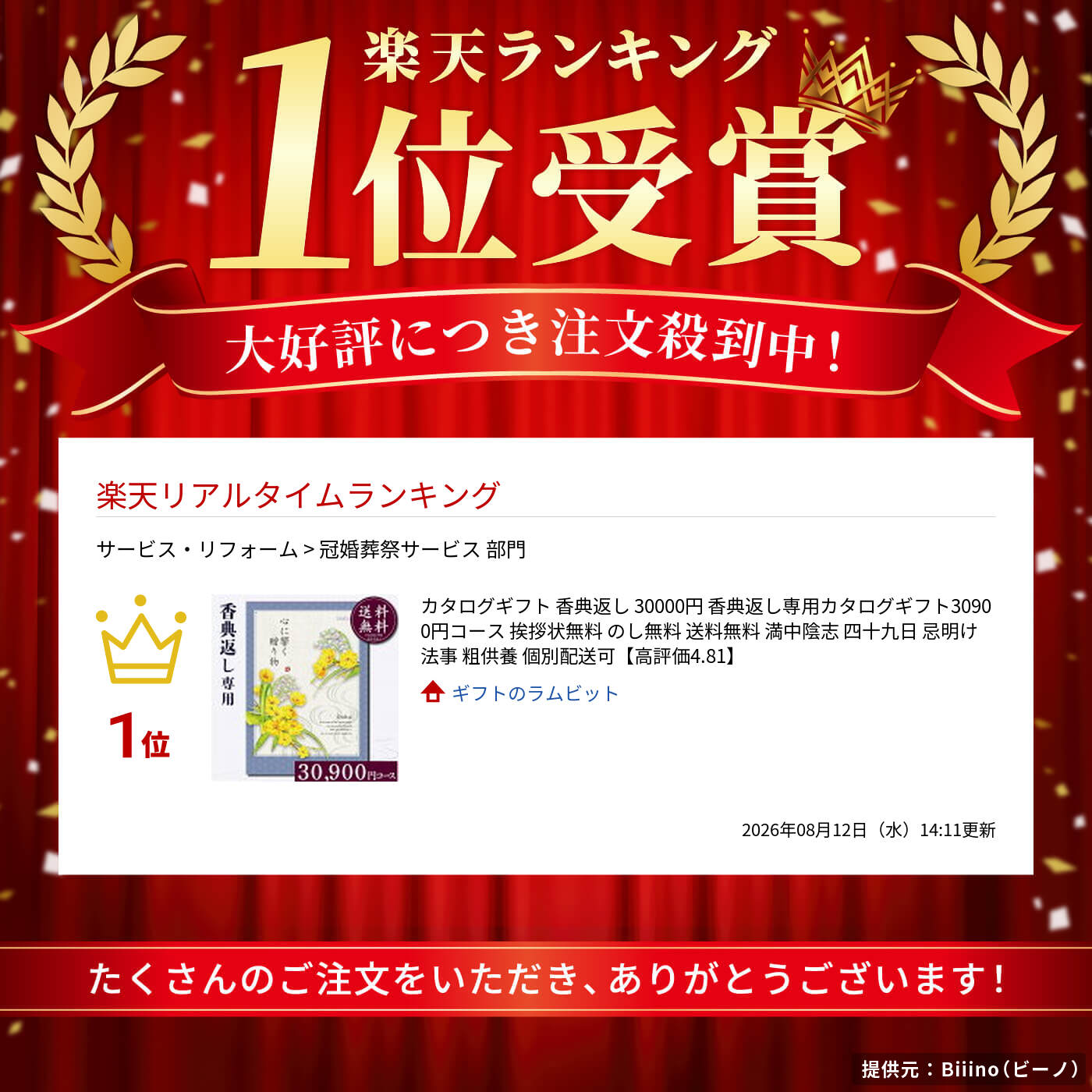 【スーパーセール限定P10倍】【高評価★4.8...の紹介画像2