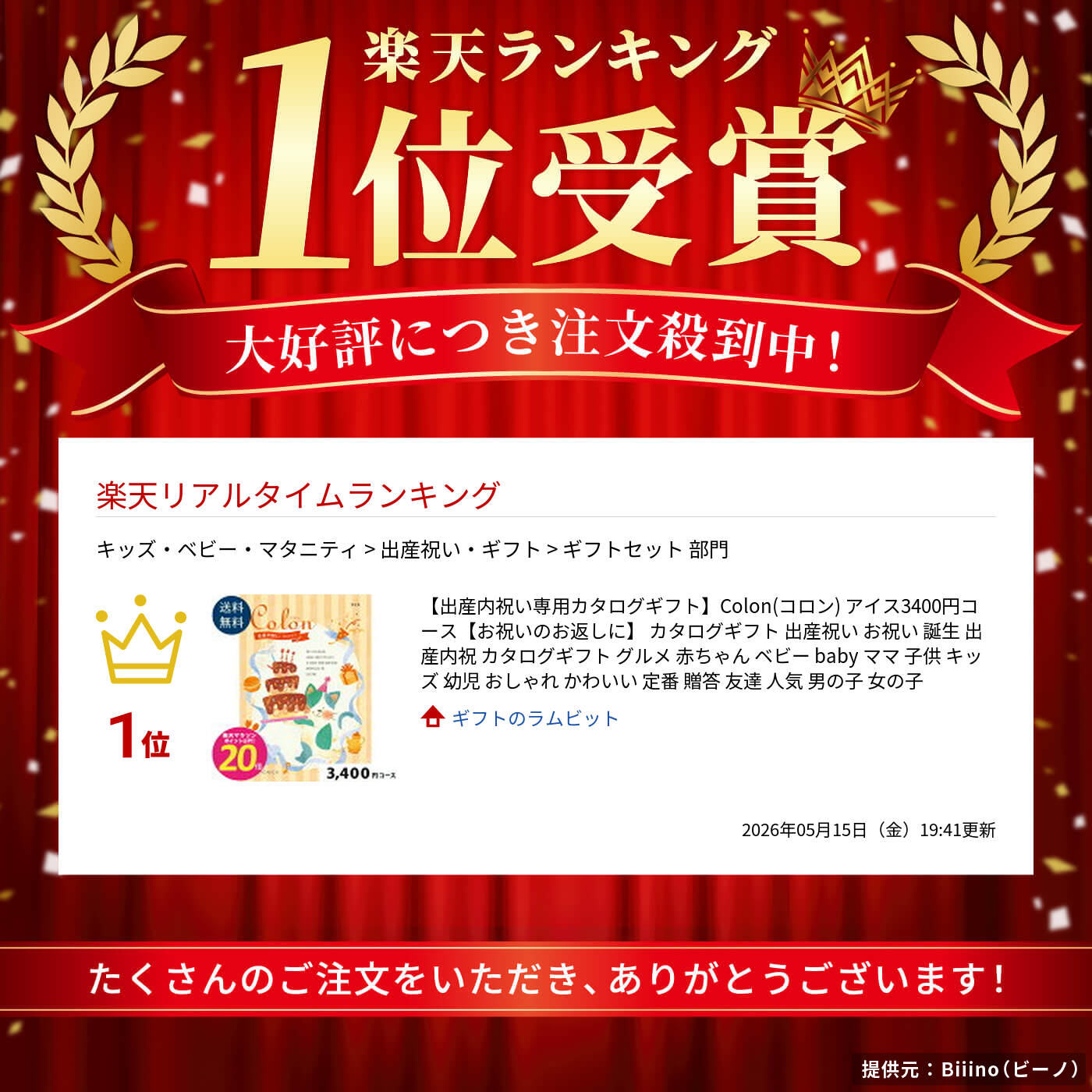 thum2