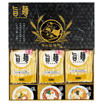 ギフトのラムビット 福山製麺所「旨麺」(ギフト 引き出物 引出物 快気祝い 結婚式 内祝い お返し 引越し ご挨拶 香典返し)