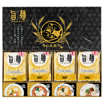 ギフトのラムビット 福山製麺所「旨麺」(ギフト 引き出物 引出物 快気祝い 結婚式 内祝い お返し 引越し ご挨拶 香典返し)