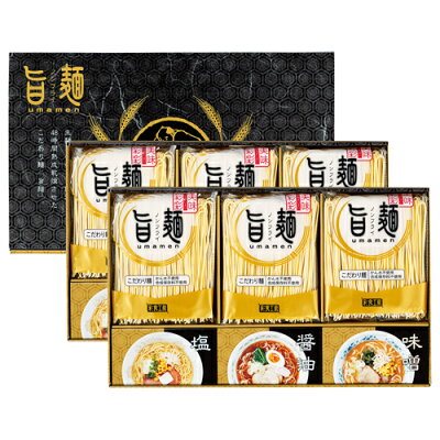 ギフトのラムビット 福山製麺所「旨麺」(ギフト 引き出物 引出物 快気祝い 結婚式 内祝い お返し 引越し ご挨拶 香典返し)