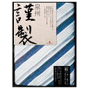 泉州謹製 ガーゼケット1枚 ブルー(ギフト　引き出物　引出物　快気祝い　結婚式　内祝い　お返し　引越し　ご挨拶　香典返し)