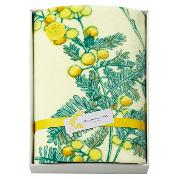 ミアミモザ プリントマイクロファイバー毛布(ギフト　引き出物　引出物　快気祝い　結婚式　内祝い　お返し　引越し　ご挨拶　香典返し)