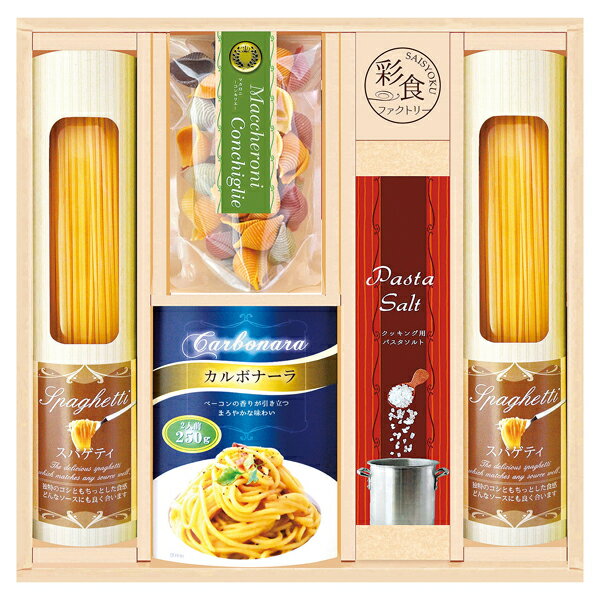彩食ファクトリー 味わいソースで食べるパスタセット(ギフト　引き出物　引出物　快気祝い　結婚式　内祝い　お返し　引越し　ご挨拶　香典返し)