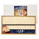 ギフト対応【送料無料】■商品名：小豆島手延そうめん■セット内容：1.05kg（50g×21束） ■加工地：香川県※商品情報等が変更になる場合がございます。※ご注文・配送状況などにより、最短発送日を変更させて頂く場合がございます。結婚式　披露宴　結婚引出物　結婚引き出物　ご結婚内祝い　ウェディング　ギフト　ブライダルギフト　引出物　引き出物　人気の引出物　人気の引き出物　出産祝い　結婚祝い　内祝い　内祝　出産内祝い　新築内祝い　快気祝い　お返し　記念品　ごあいさつ　香典返し　満中陰志　のし無料　オリジナルカード　無料オリジナルカード　フォトカード　カタログ　ギフト　ギフトカタログ　カタログ式ギフト　チョイスギフト　お買い得カタログ　チョイスカタログ　グルメカタログ　カタログタイプギフト　プレゼント