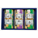 宇治茶詰合せ(ギフト 引き出物 引出物 快気祝い 結婚式 内祝い お返し 引越し ご挨拶 香典返し)
