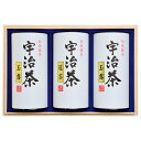 宇治茶詰合せ(ギフト 引き出物 引出物 快気祝い 結婚式 内祝い お返し 引越し ご挨拶 香典返し)