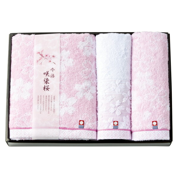 咲染桜 タオルセット(ギフト　引き出物　引出物　快気祝い　結婚式　内祝い　お返し　引越し　ご挨拶　..