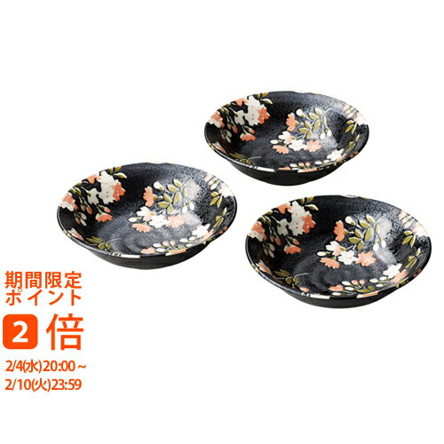 宇野千代 盛鉢揃(ギフト　引き出物　引出物　快気祝い　結婚式　内祝い　お返し　引越し　ご挨拶　香典..