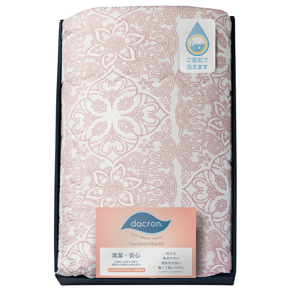 ダクロン 中綿入肌掛布団1枚 ベージュ(ギフト 引き出物 引出物 快気祝い 結婚式 内祝い お返し 引越し ご挨拶 香典返し)