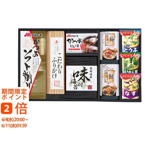 アマノフーズフリーズドライみそ汁&食卓詰合せ(ギフト 引き出物 引出物 快気祝い 結婚式 内祝い お返し 引越し ご挨拶 香典返し) アマノフーズフリーズドライみそ汁&食卓詰合せ(ギフト 引き出物 引出物 快気祝い 結婚式 内祝い お返し 引越し ご挨拶 香典返し)