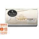 ロイヤルリッチ 国産ジャカードシルク・綿リバーシブル毛布(毛羽部分)(ギフト 引き出物 引出物 快気祝い 結婚式 内祝い お返し 引越し ご挨拶 香典返し)