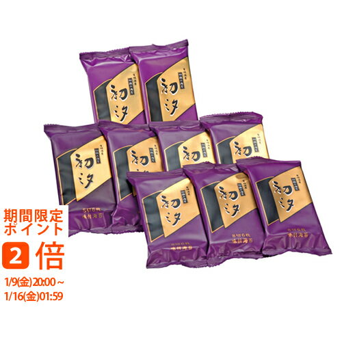 宝海苔 初汐味付け海苔詰合せ(ギフト 引き出物 引出物 快気祝い 結婚式 内祝い お返し 引越し ご挨拶 香典返し)