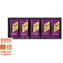 宝海苔 初汐味付け海苔詰合せ(ギフト 引き出物 引出物 快気祝い 結婚式 内祝い お返し 引越し ご挨拶 香典返し)