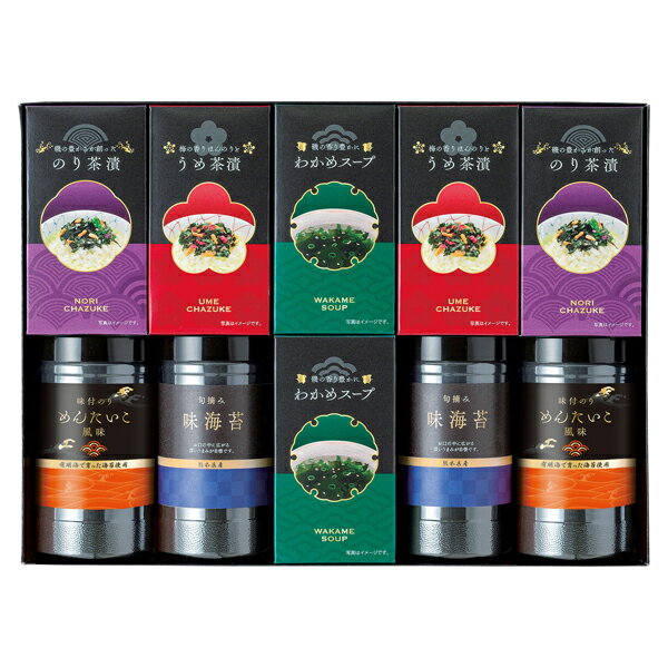 ゆかり屋本舗 味海苔・お茶漬・スープ詰合せ(ギフト 引き出物 引出物 快気祝い 結婚式 内祝い お返し 引越し ご挨拶 香典返し)