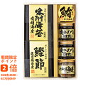 美味之誉 詰合せ(ギフト 引き出物 引出物 快気祝い 結婚式 内祝い お返し 引越し ご挨拶 香典返し)