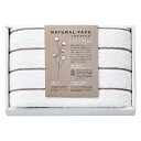 ナチュラルフェイス ボーダーバスタオル(ギフト 引き出物 引出物 快気祝い 結婚式 内祝い お返し 引越し ご挨拶 香典返し)