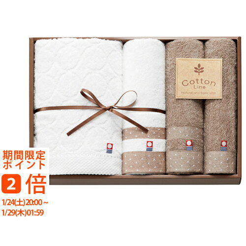 コットンライン タオルセット(ギフト　引き出物　引出物　快気祝い　結婚式　内祝い　お返し　引越し　..