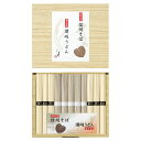 信州そば・讃岐うどん詰合せ(ギフト 引き出物 引出物 快気祝い 結婚式 内祝い お返し 引越し ご挨拶 香典返し)
