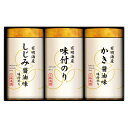 ゆかり屋本舗 こだわり味付のり詰合せ(ギフト 引き出物 引出物 快気祝い 結婚式 内祝い お返し 引越し ご挨拶 香典返し)