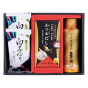 和の調味料詰合せ(ギフト 引き出物 引出物 快気祝い 結婚式 内祝い お返し 引越し ご挨拶 香典返し)