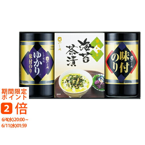 やま磯 味のり卓上バラエティセット(ギフト 引き出物 引出物 快気祝い 結婚式 内祝い お返し 引越し ご挨拶 香典返し) やま磯 味のり卓上バラエティセット(ギフト 引き出物 引出物 快気祝い 結婚式 内祝い お返し 引越し ご挨拶 香典返し)