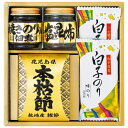 和之彩膳 詰合せ(ギフト 引き出物 引出物 快気祝い 結婚式 内祝い お返し 引越し ご挨拶 香典返し)