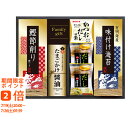 たまごかけ醤油&たまごスープ食卓セット(ギフト 引き出物 引出物 快気祝い 結婚式 内祝い お返し 引越し ご挨拶 香典返し)