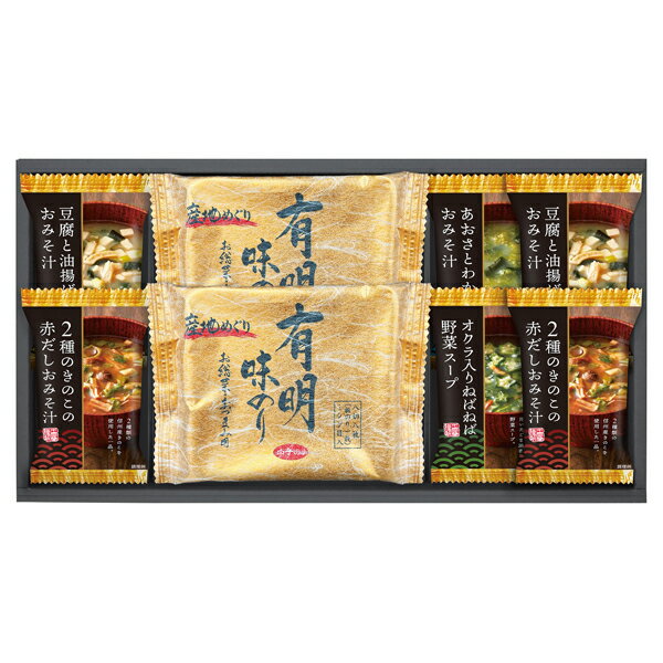 フリーズドライ&有明味のり詰合せ(ギフト 引き出物 引出物 快気祝い 結婚式 内祝い お返し 引越し ご挨拶 香典返し)