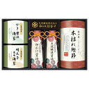 伊賀越 天然醸造蔵仕込み 和心詰合せ(ギフト 引き出物 引出物 快気祝い 結婚式 内祝い お返し 引越し ご挨拶 香典返し)