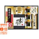 たまごかけ醤油&たまごスープ食卓セット(ギフト 引き出物 引出物 快気祝い 結婚式 内祝い お返し 引越し ご挨拶 香典返し)