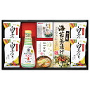 キッコーマン塩分ひかえめ生しょうゆ詰合せギフト(ギフト 引き出物 引出物 快気祝い 結婚式 内祝い お返し 引越し ご挨拶 香典返し)