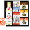 【3000円ポッキリ 送料無料】キッコーマン塩分ひかえめ生しょうゆ&バラエティギフト(引き出物 引出物 快気祝い 新築 内祝い お返し 御礼 引越し ご挨拶 香...